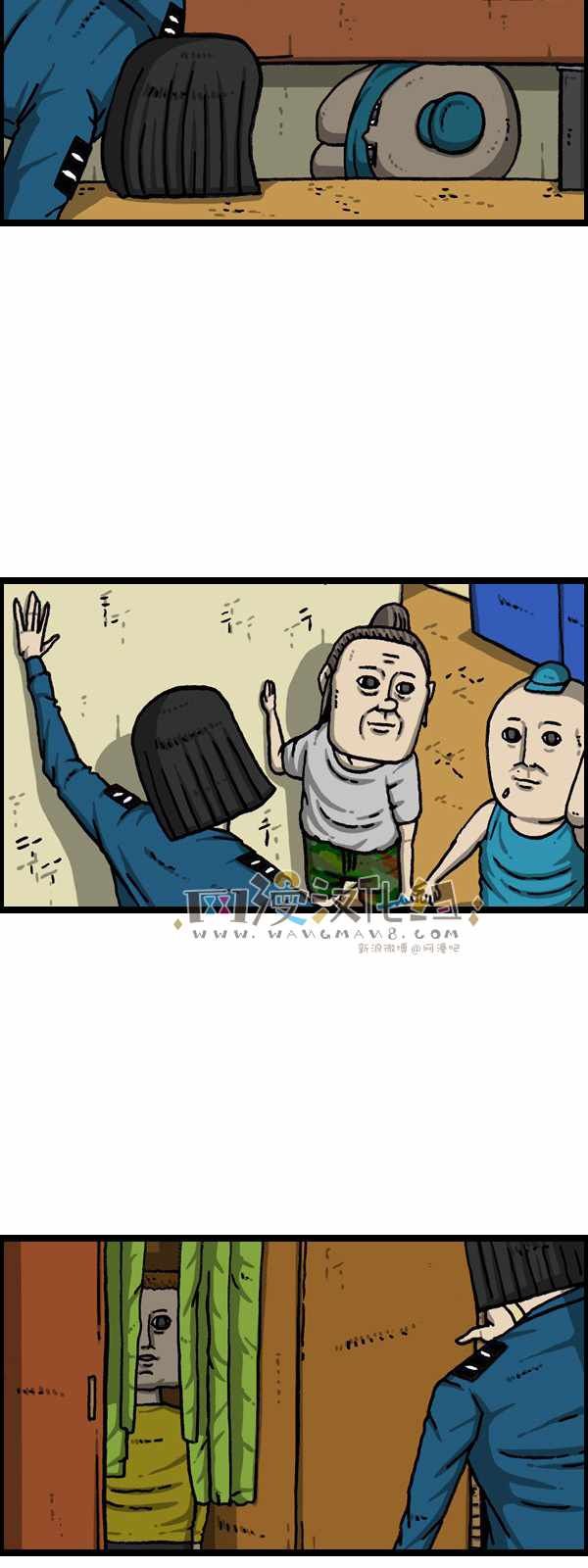 第175话