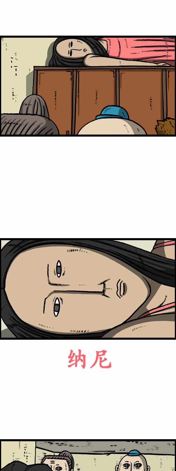 第175话
