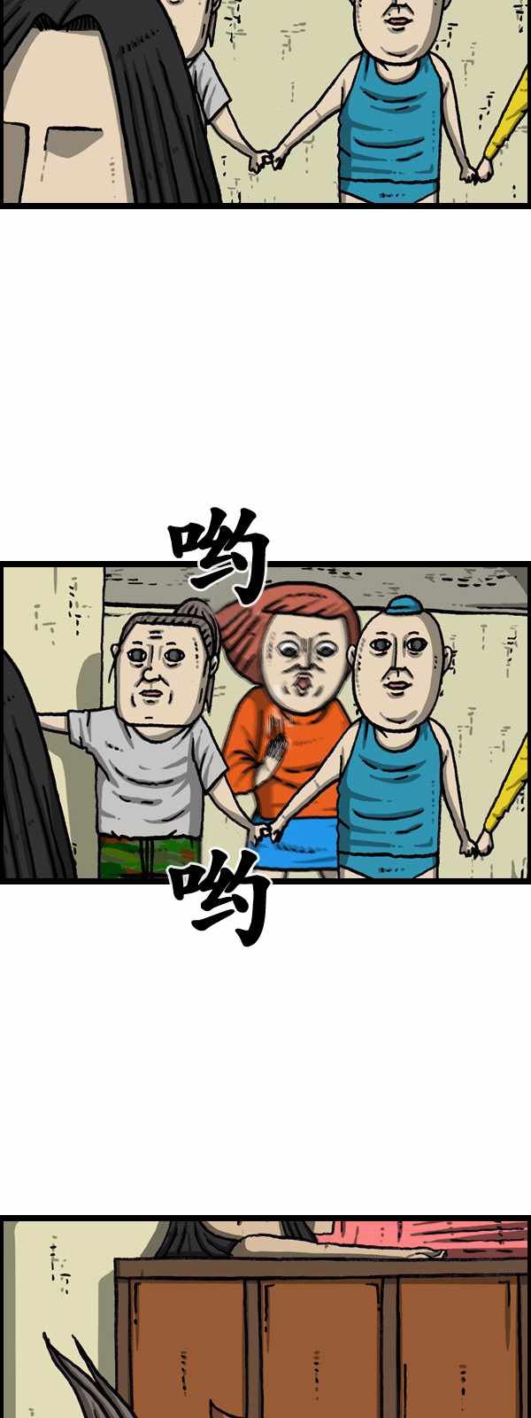 第175话