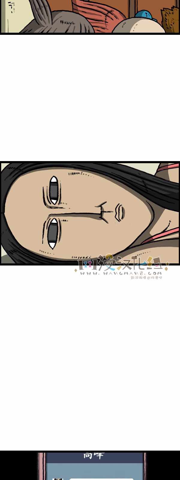 第175话