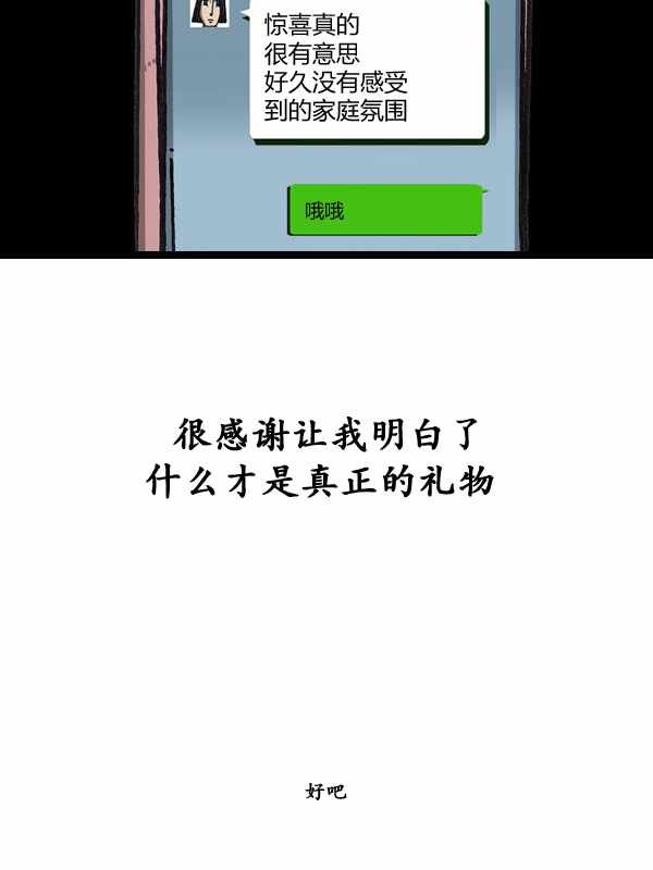 第175话