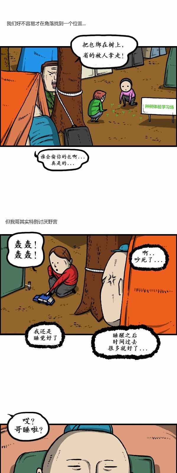 第176话