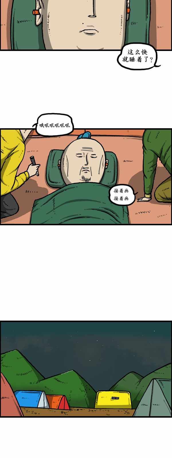 第176话