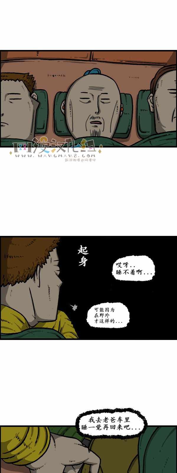 第176话