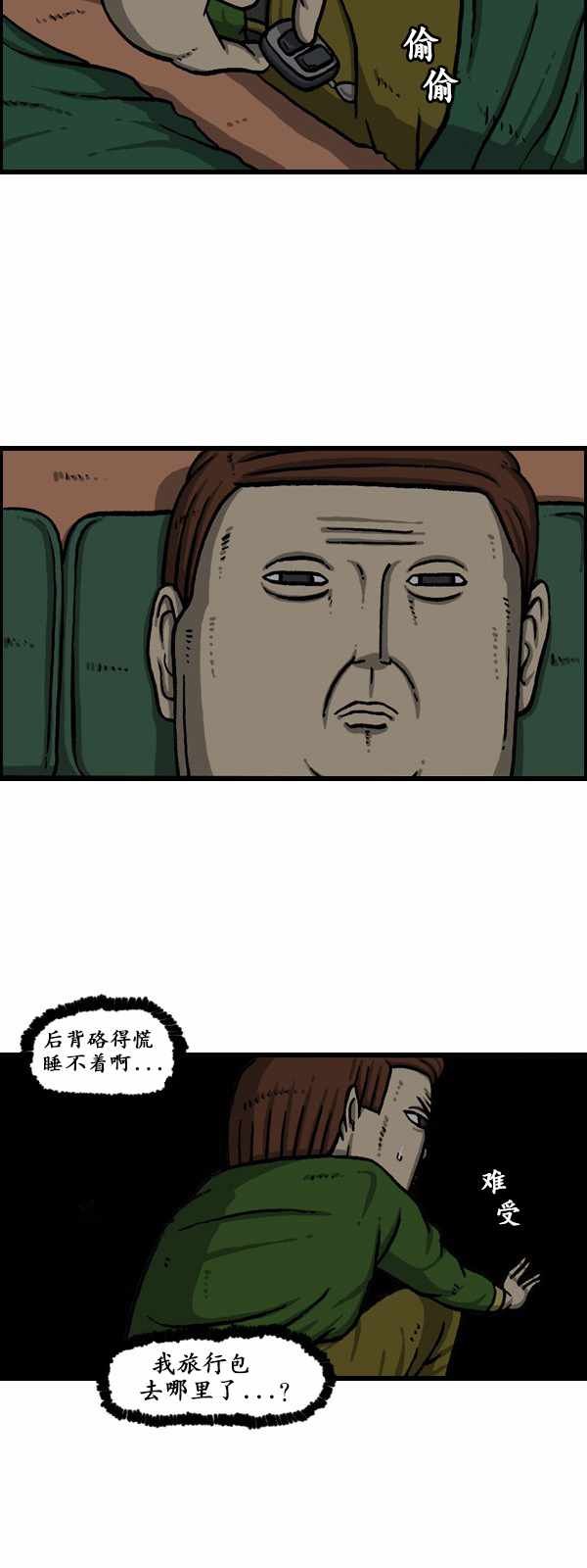 第176话