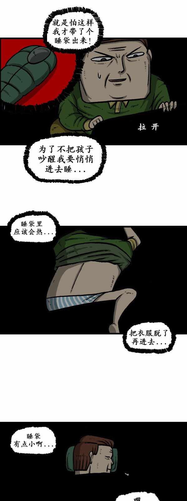 第176话