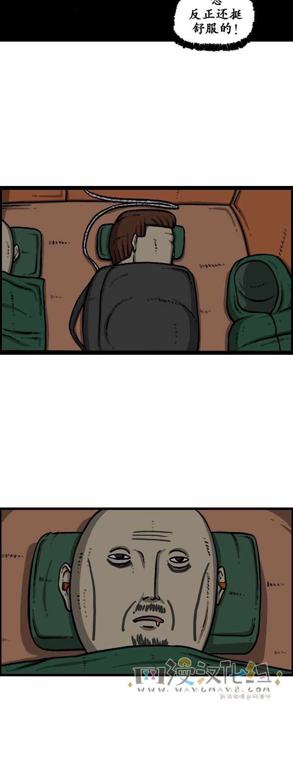 第176话