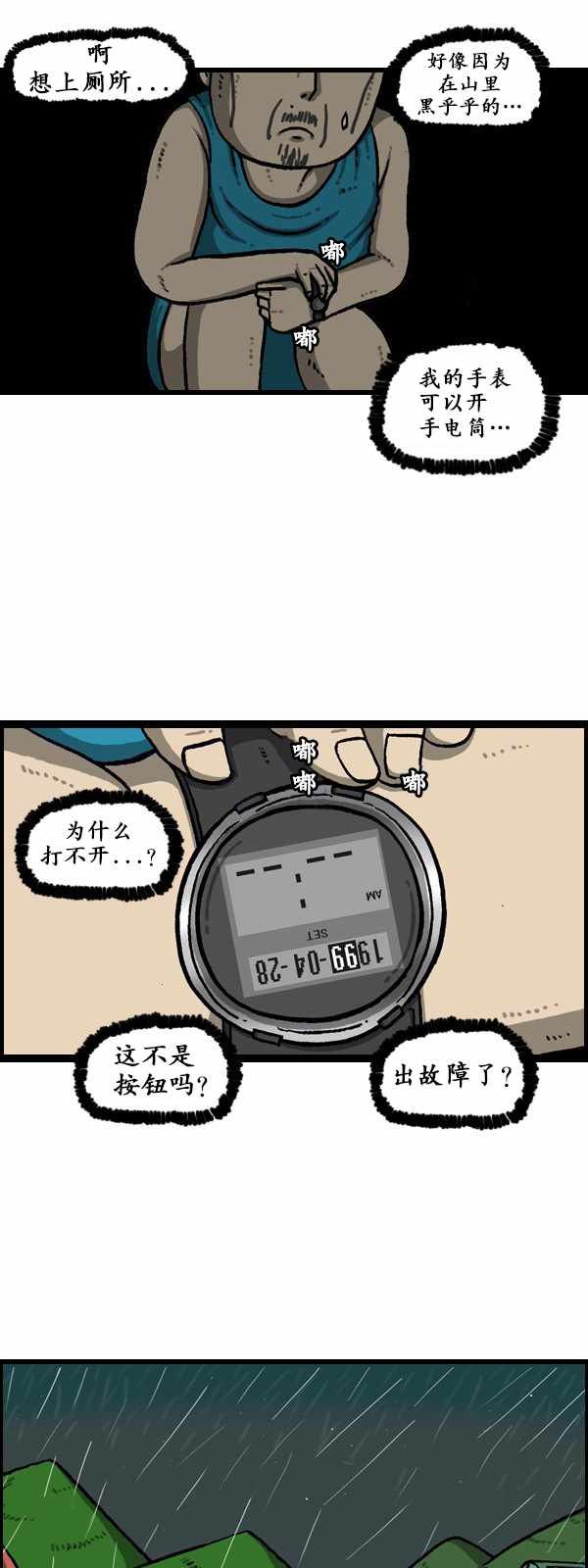 第176话