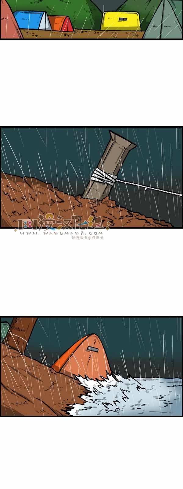 第176话