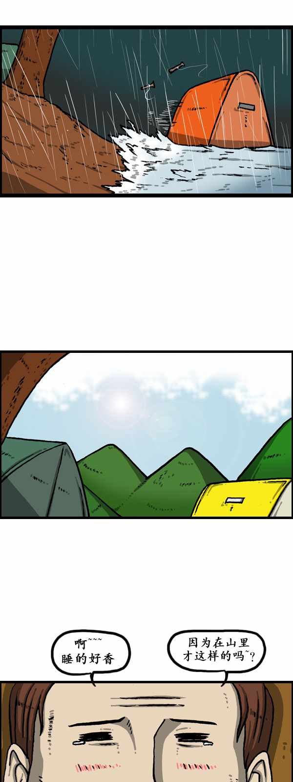 第176话