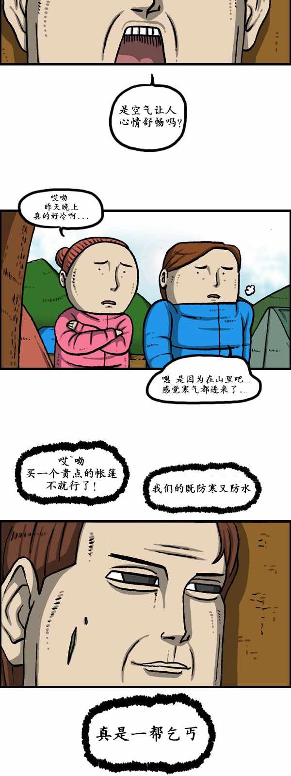 第176话
