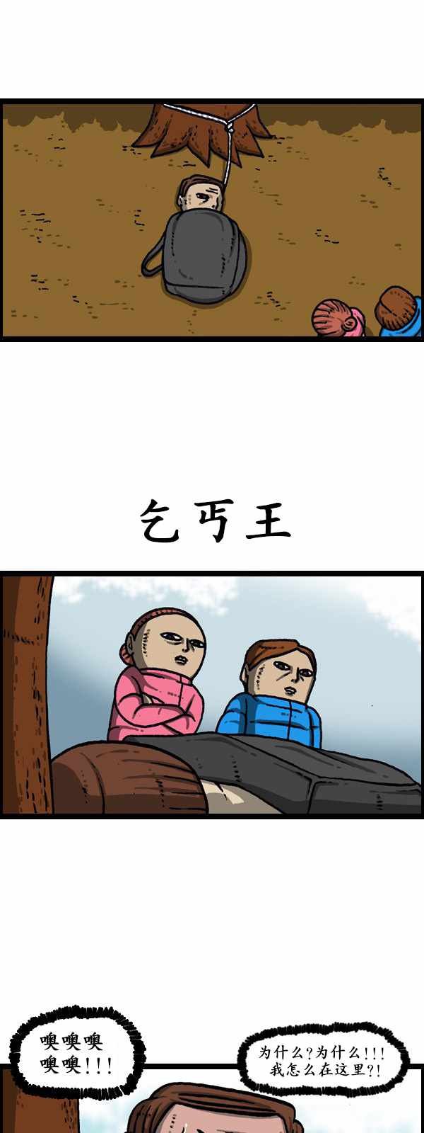 第176话