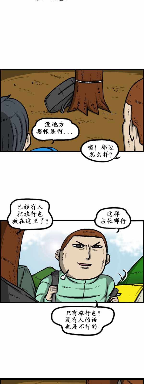 第176话