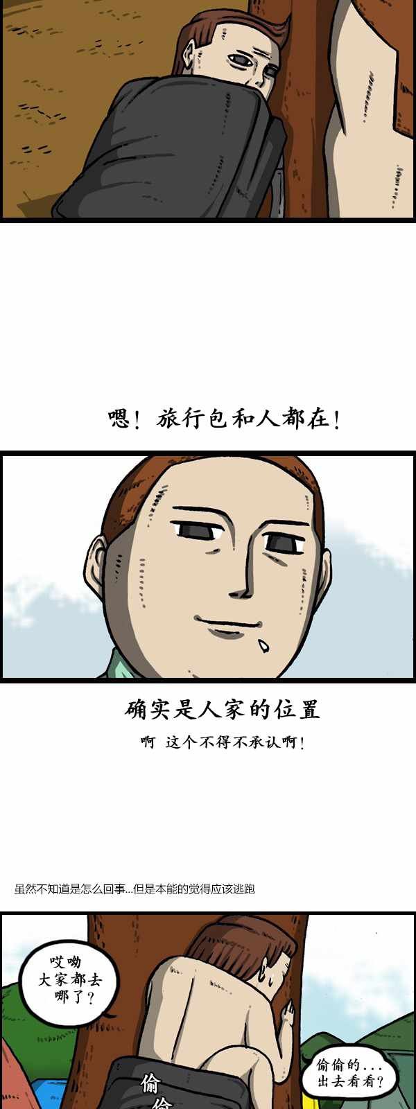 第176话