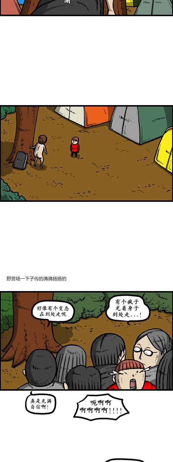 第176话