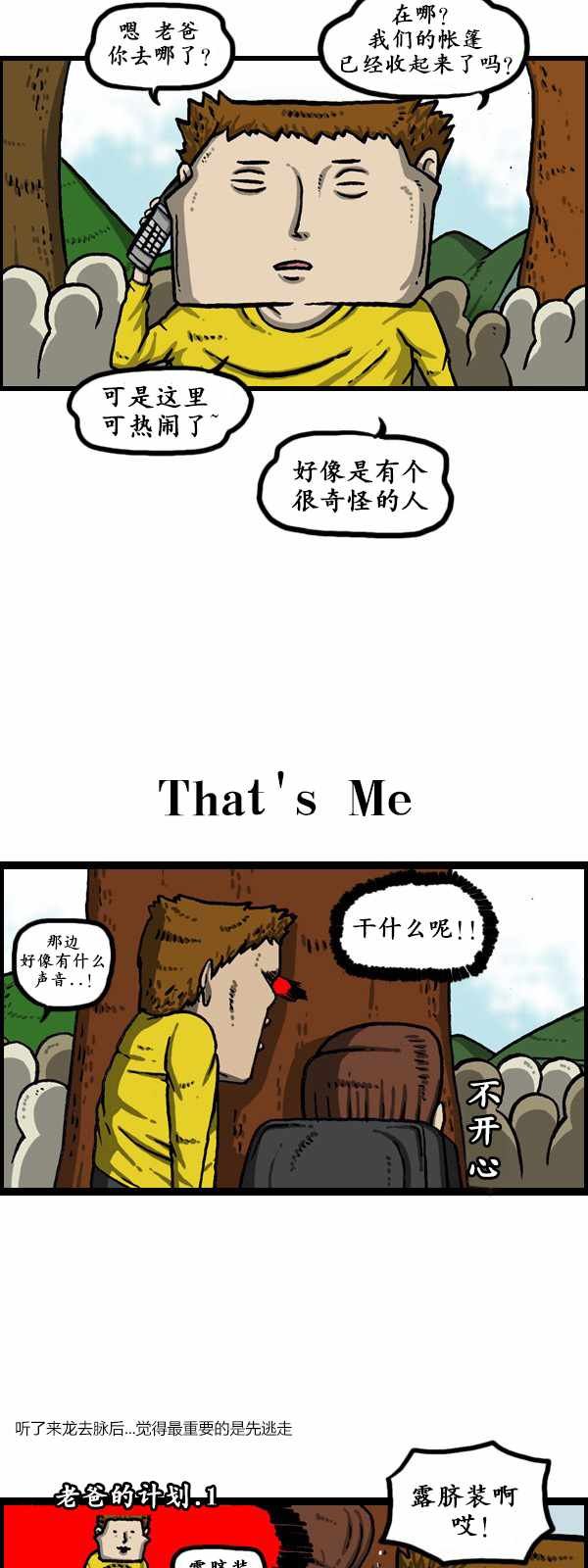 第176话