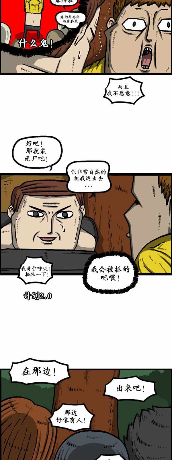 第176话