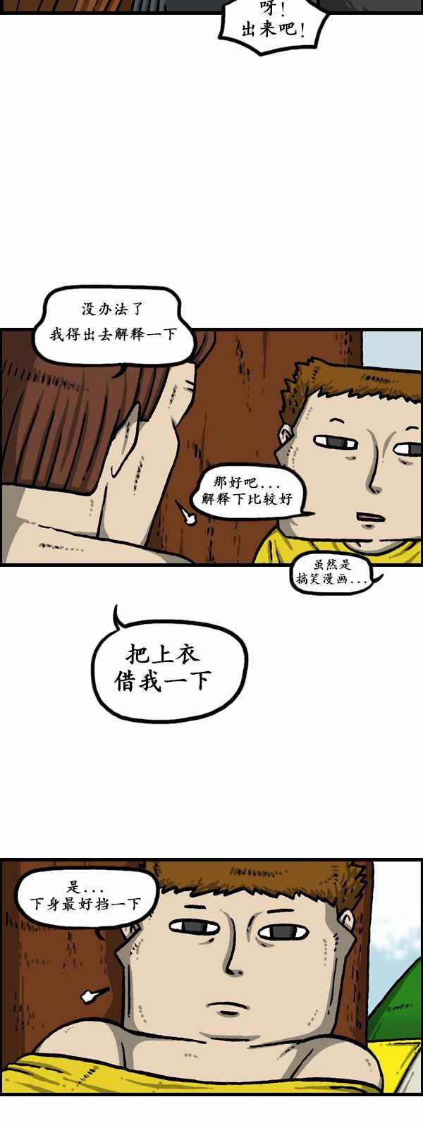 第176话
