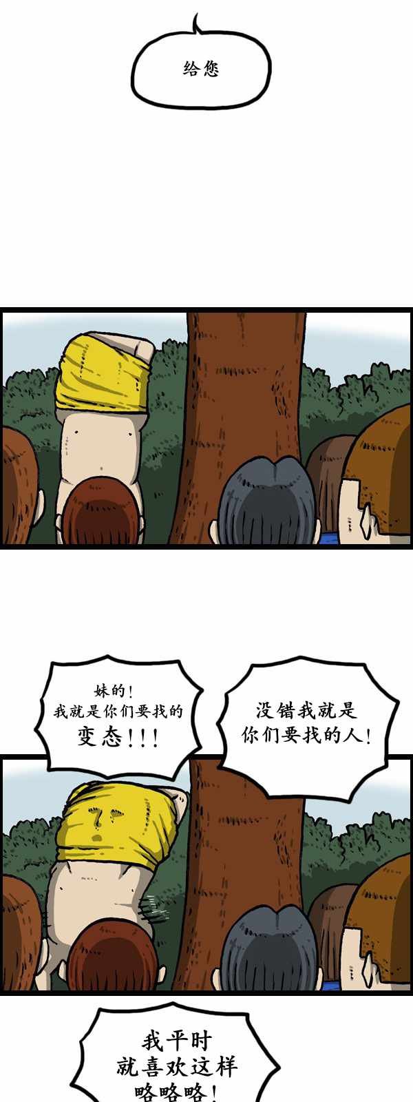 第176话