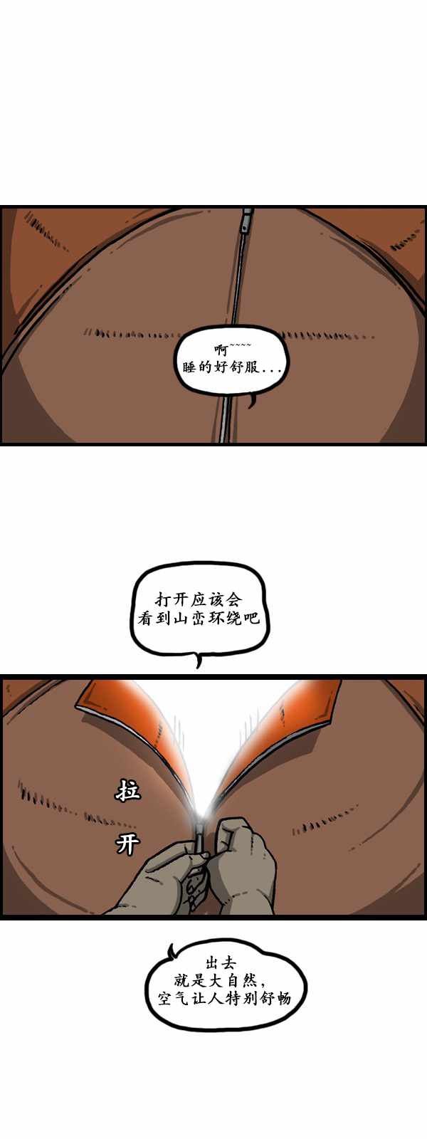 第176话