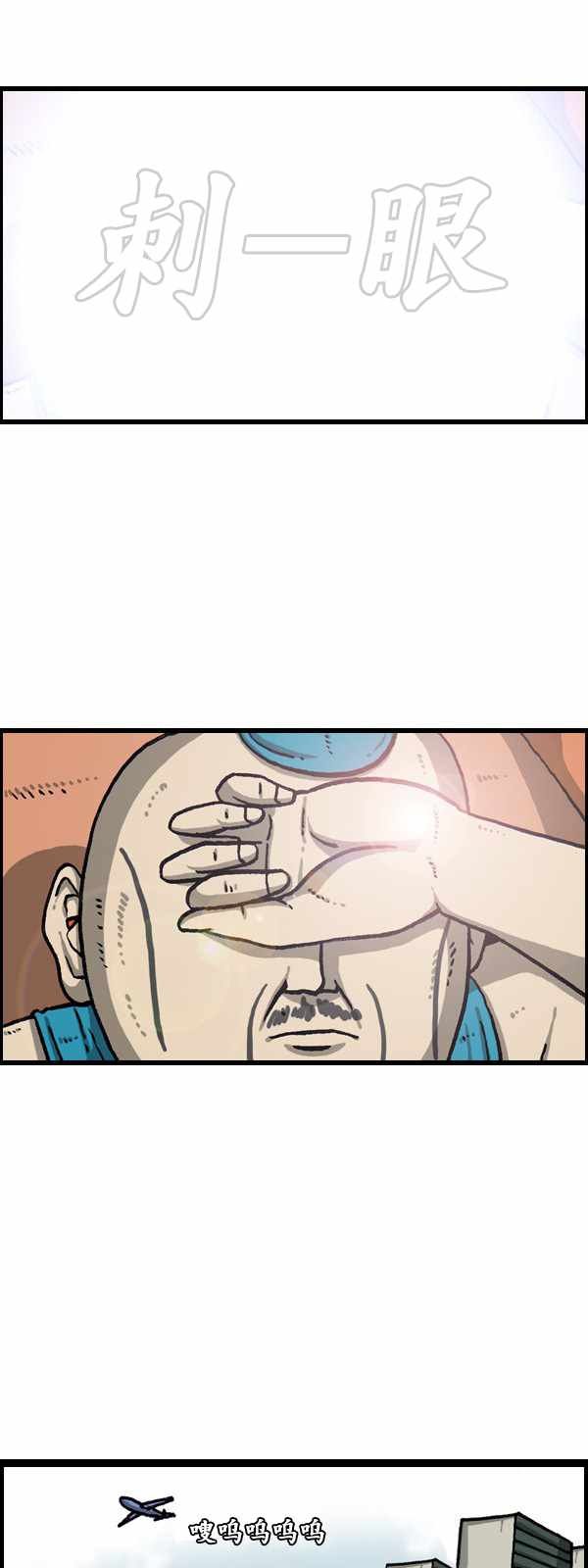 第176话