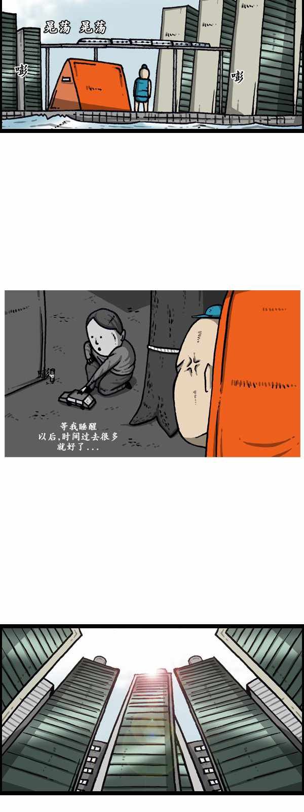 第176话