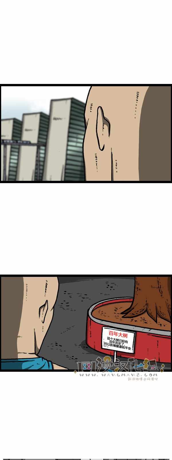 第176话