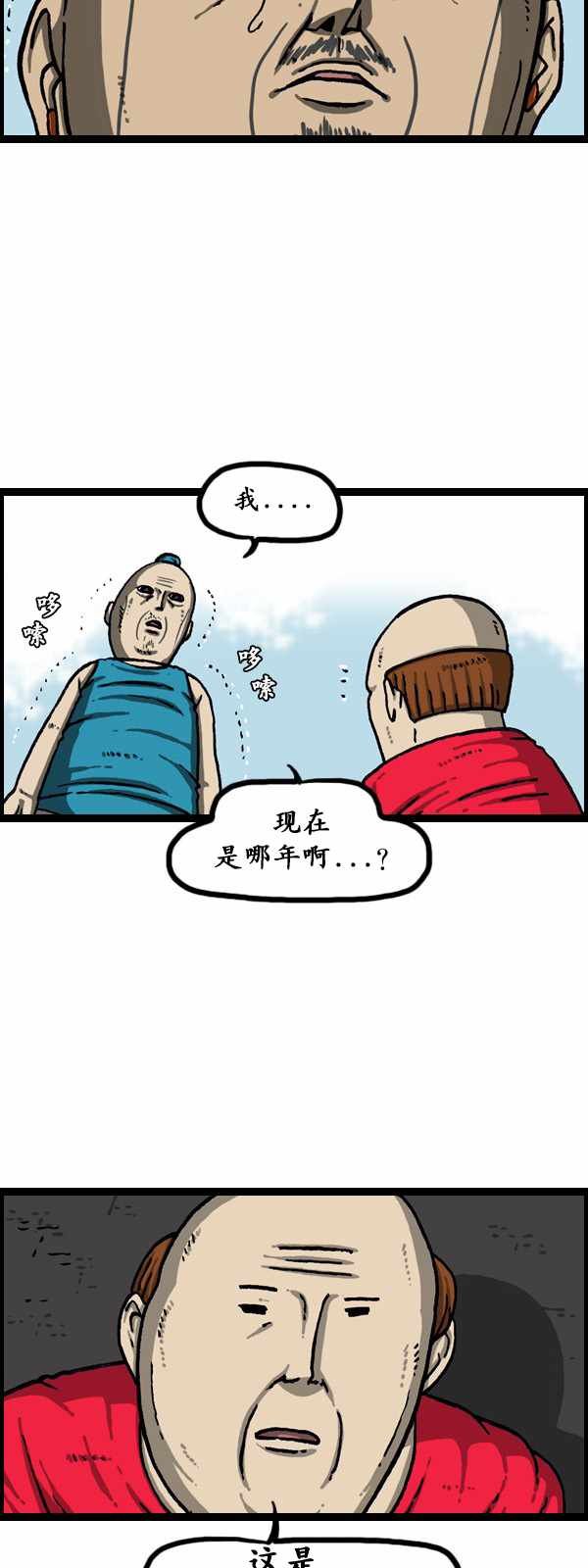 第176话