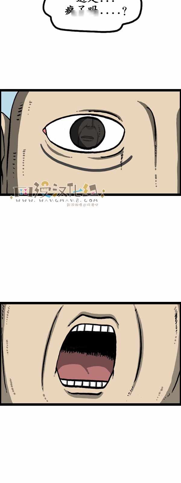 第176话