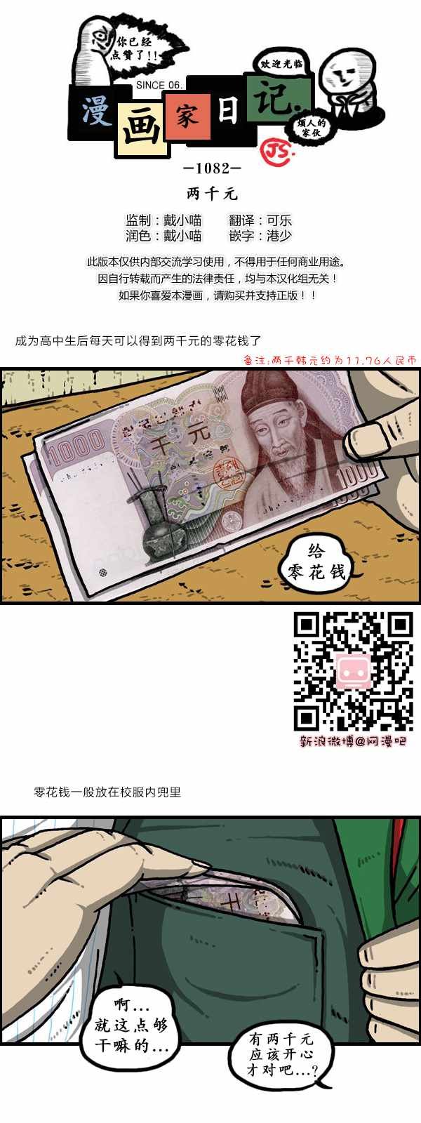 第177话