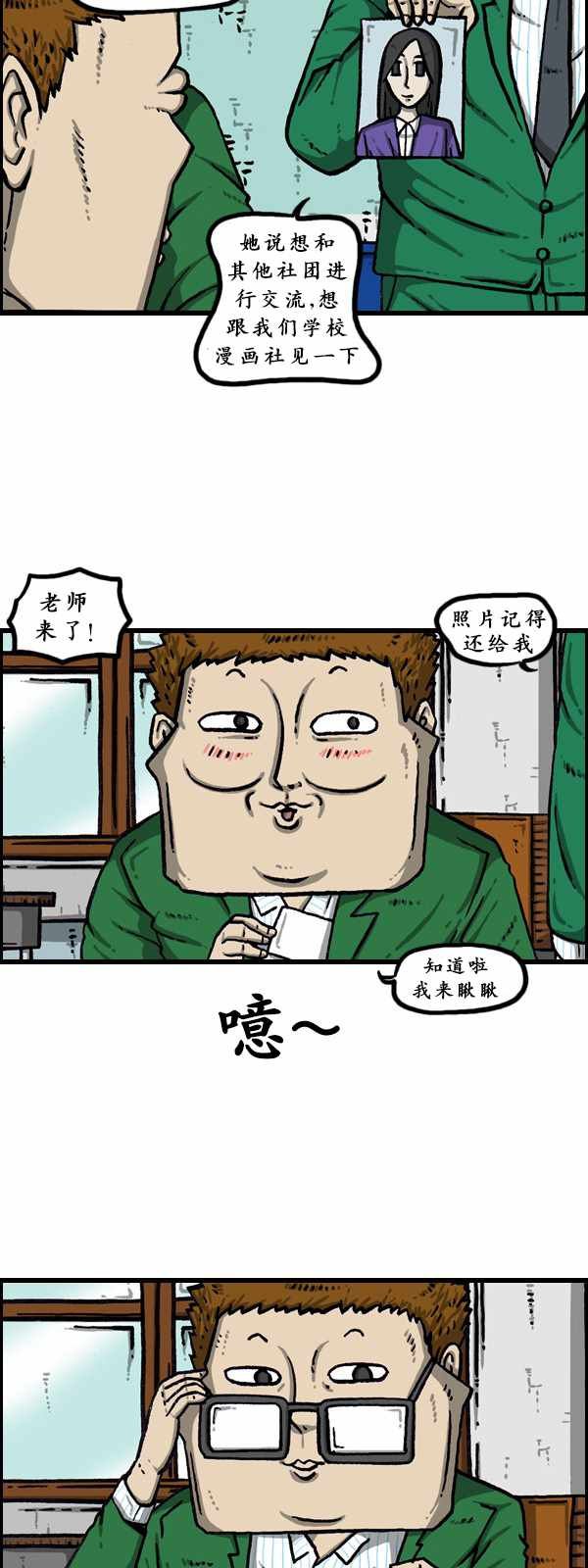 第177话