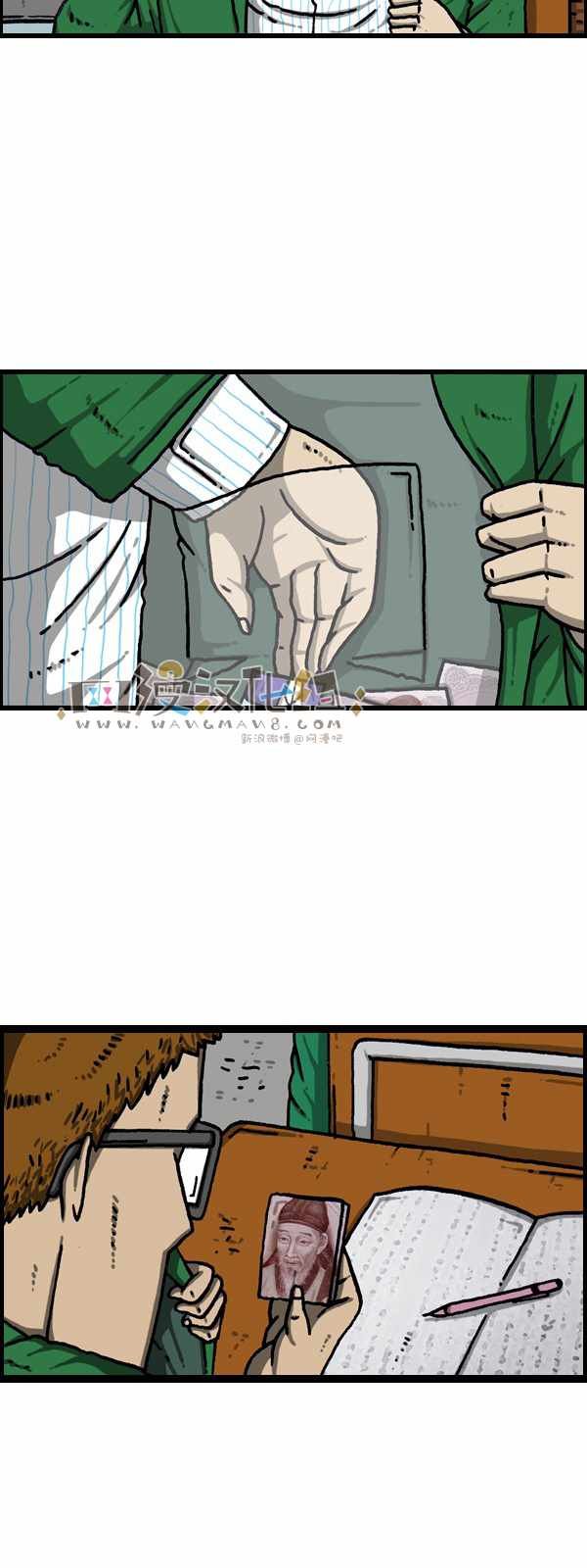 第177话