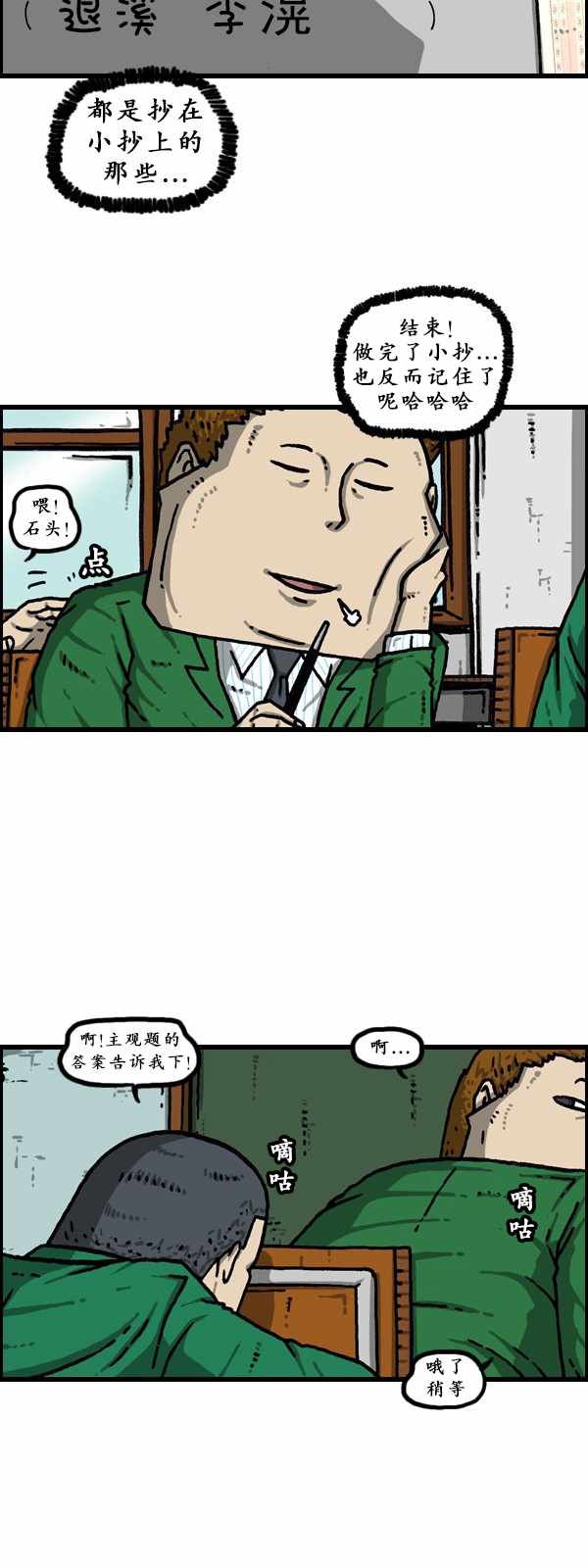 第177话