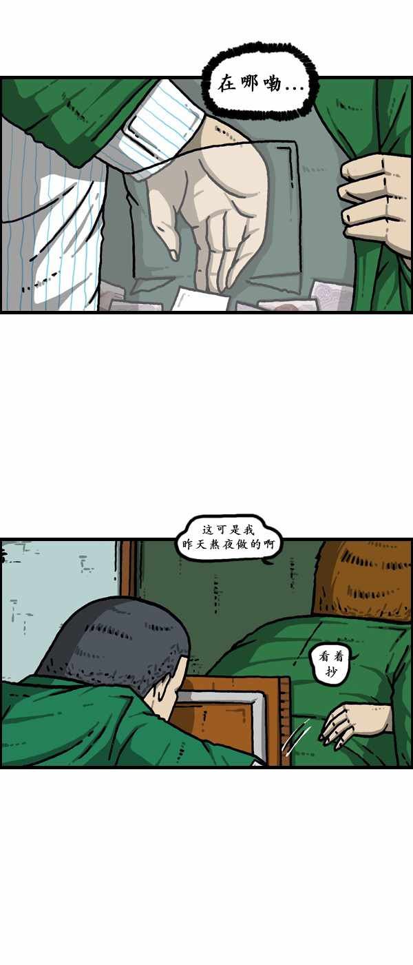 第177话