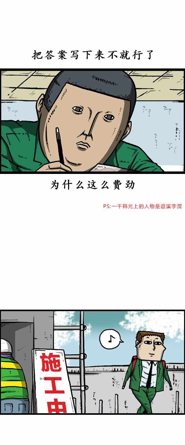 第177话