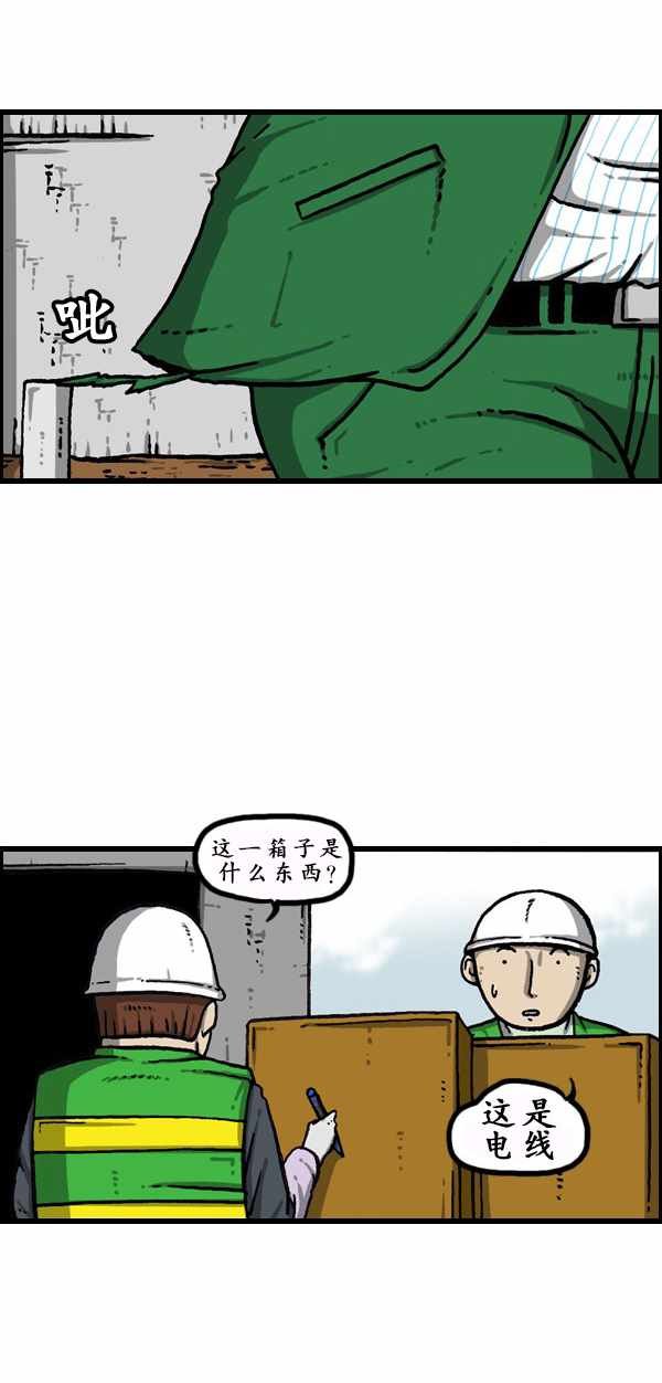 第177话