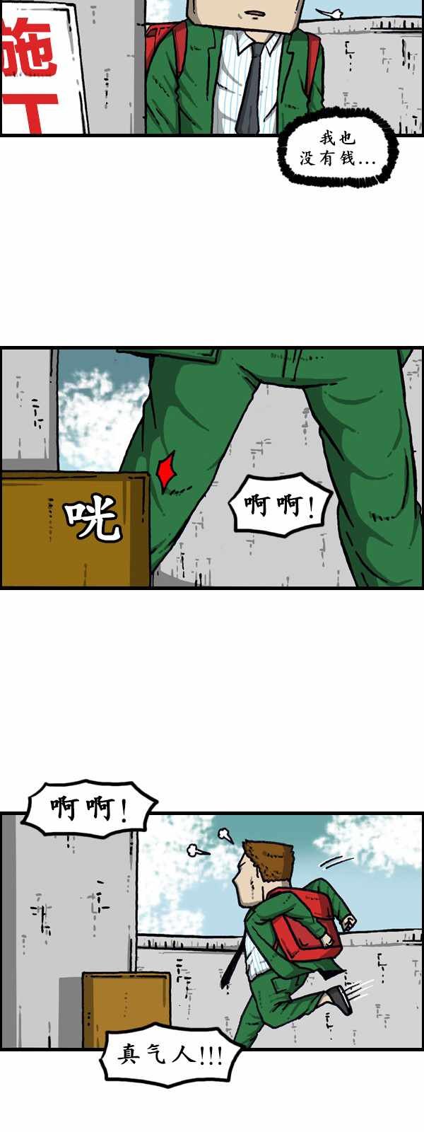 第177话