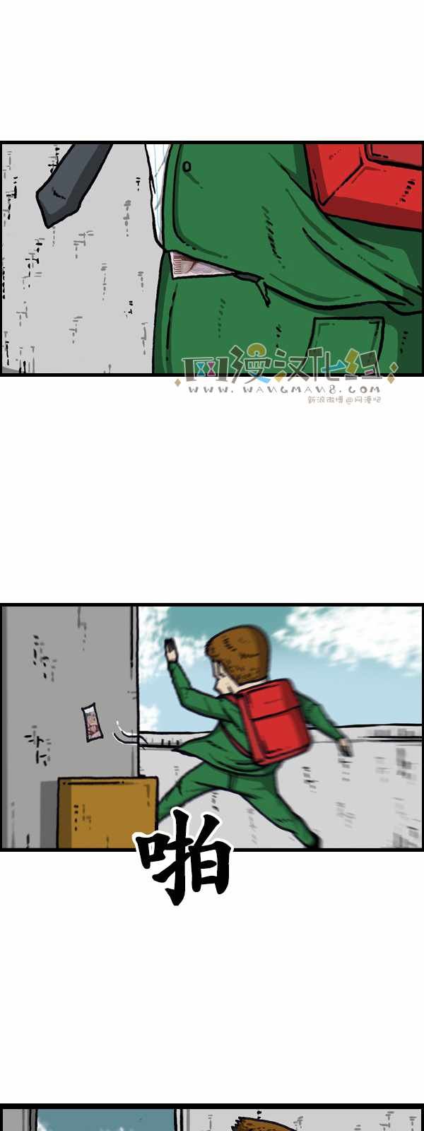 第177话