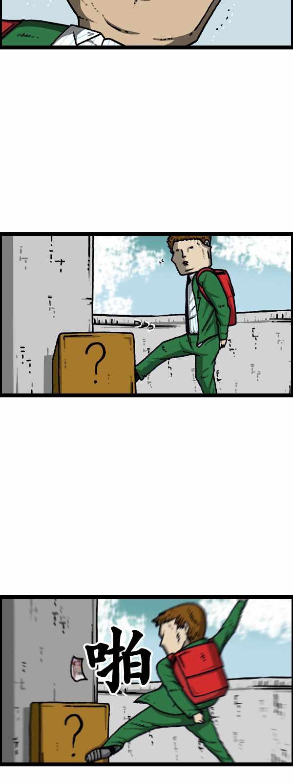 第177话