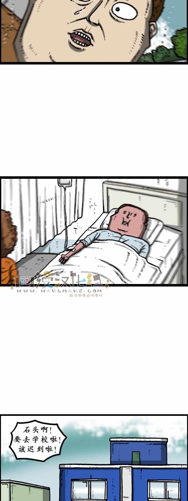 第177话