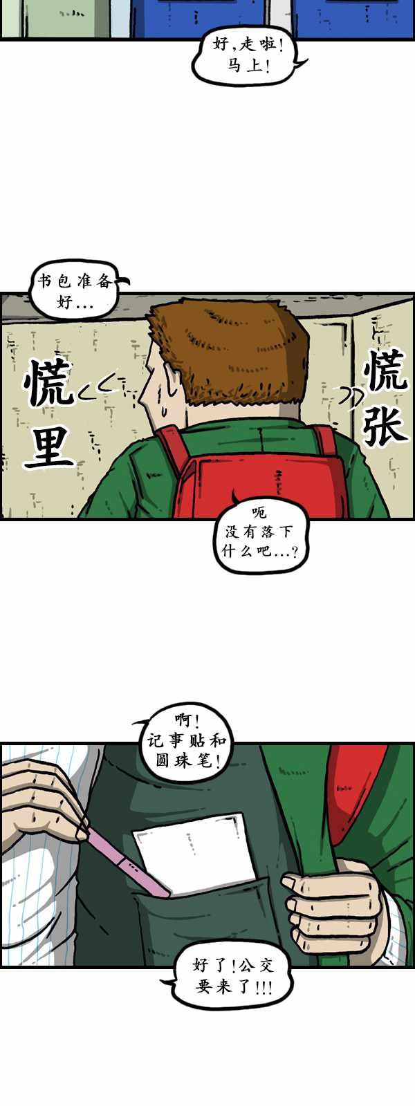 第177话