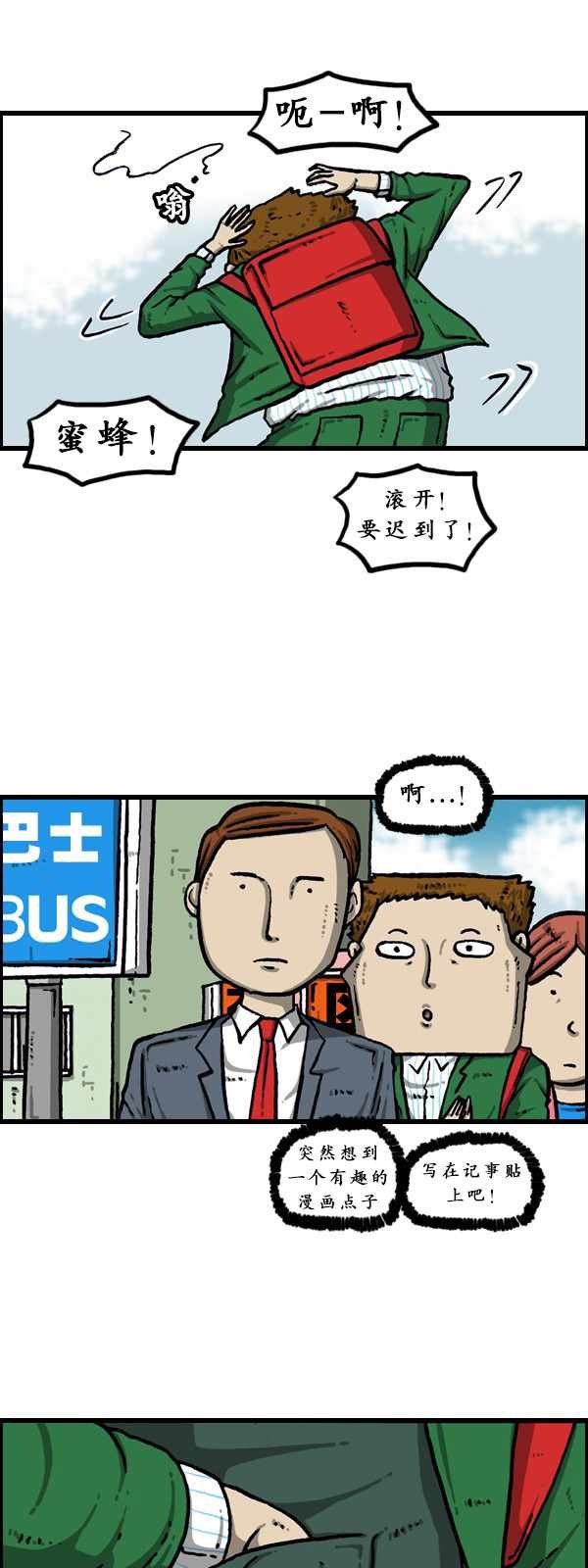 第177话