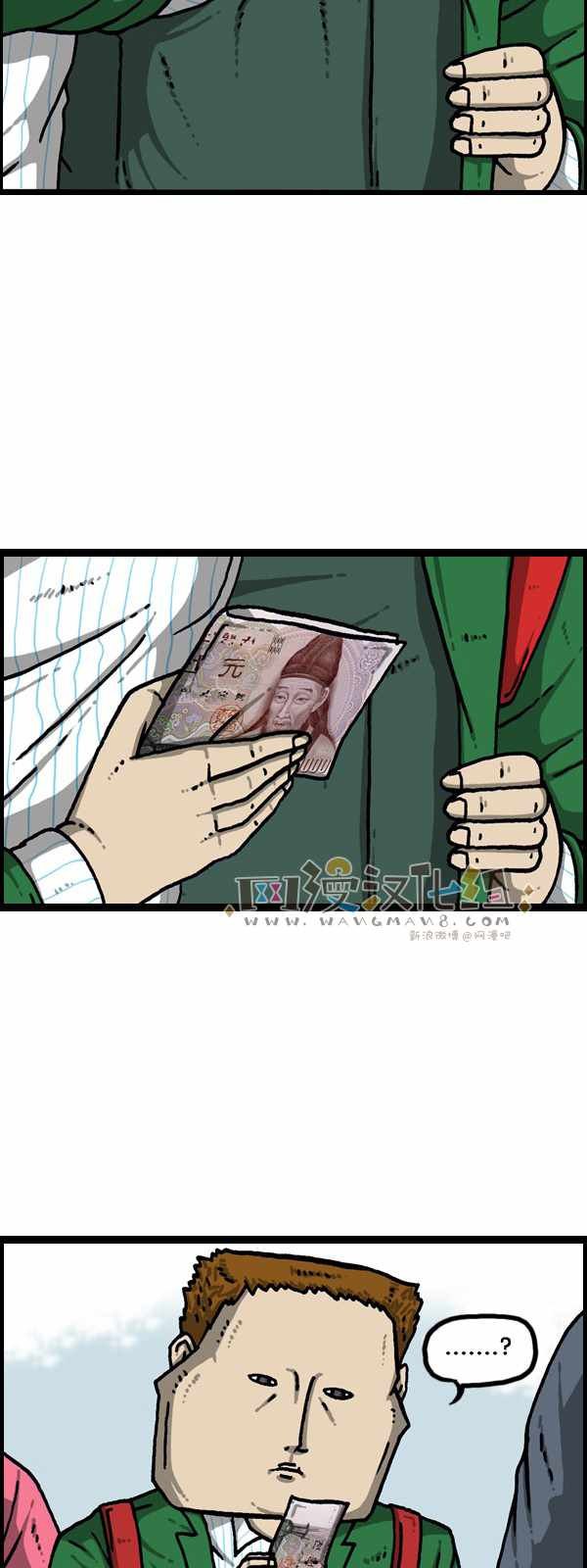 第177话