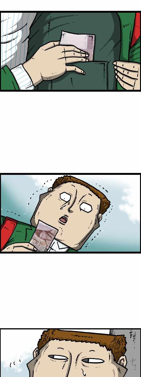 第177话