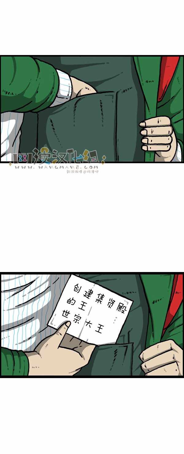 第177话