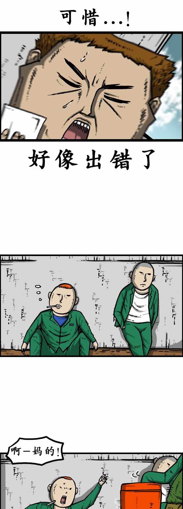 第177话