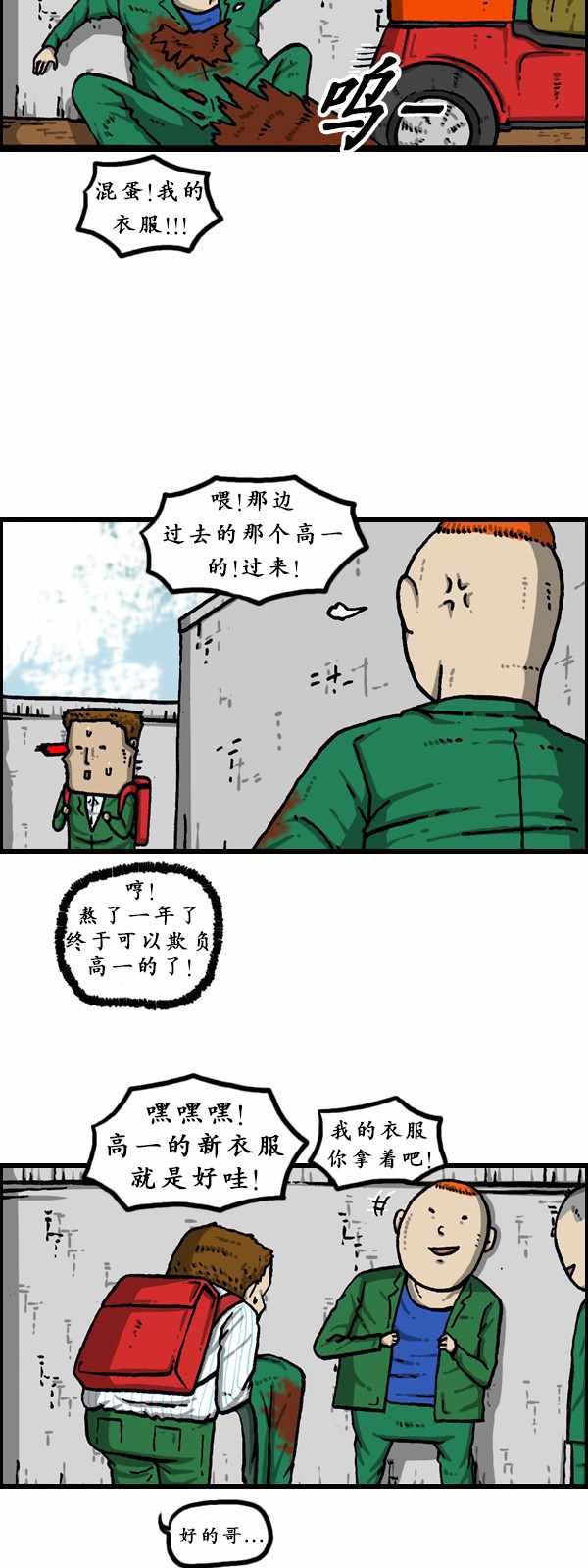 第177话