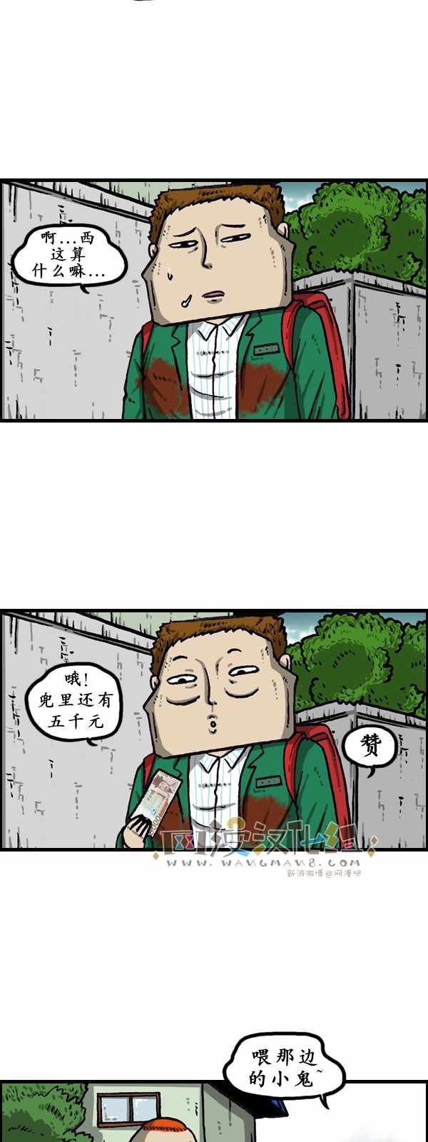 第177话
