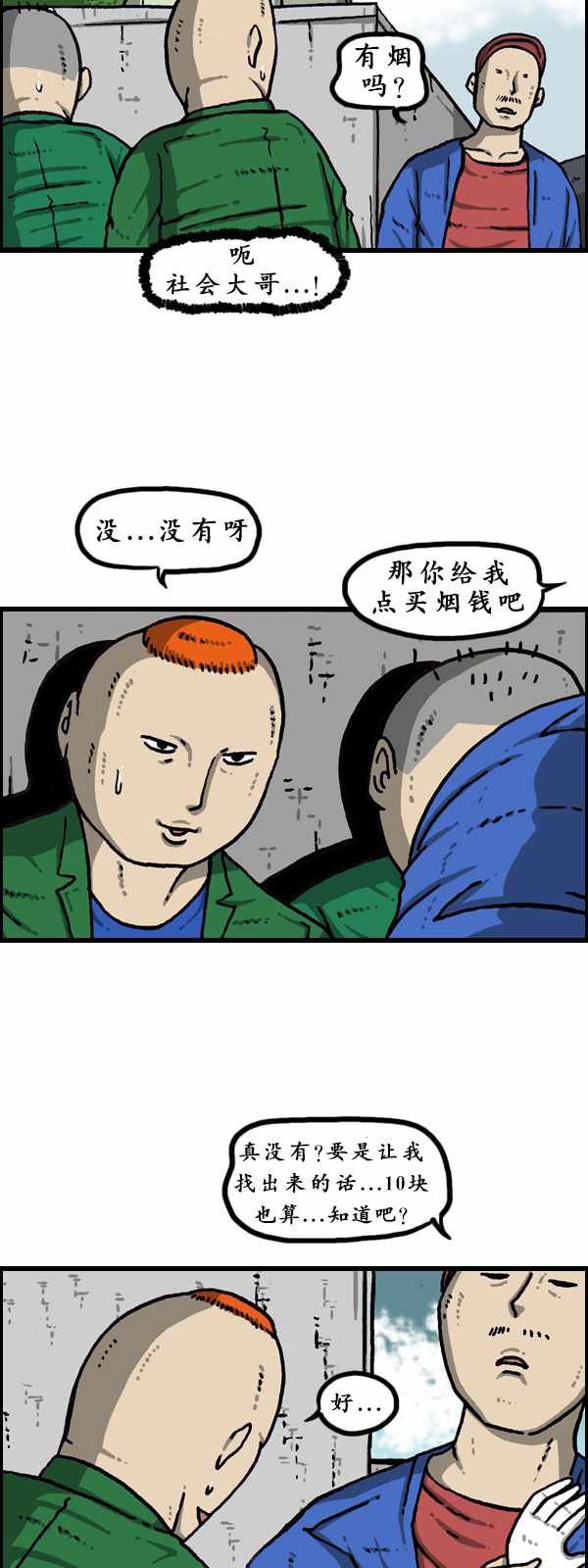 第177话
