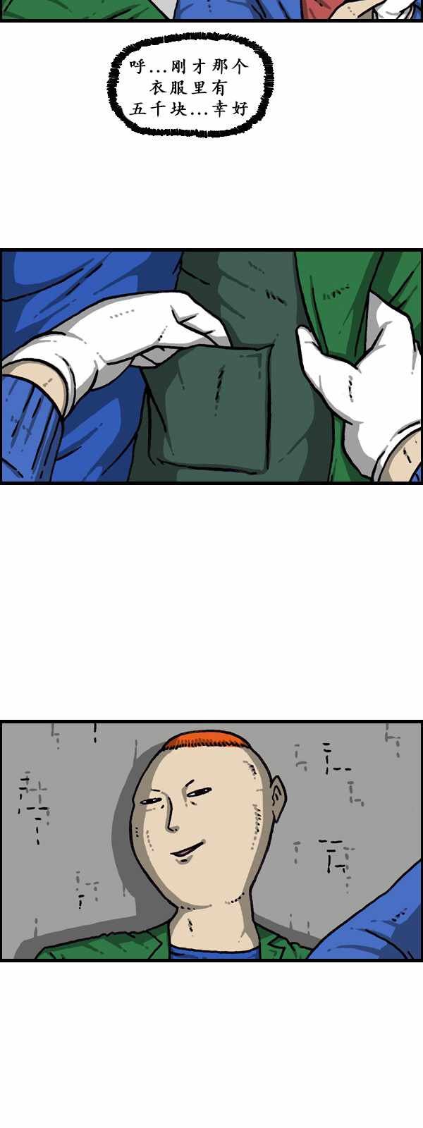 第177话